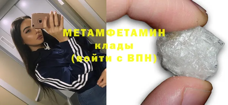 Как найти закладки Серов Экстази  Мефедрон  МАРИХУАНА  COCAIN 