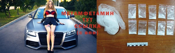 прущий лед Бугульма