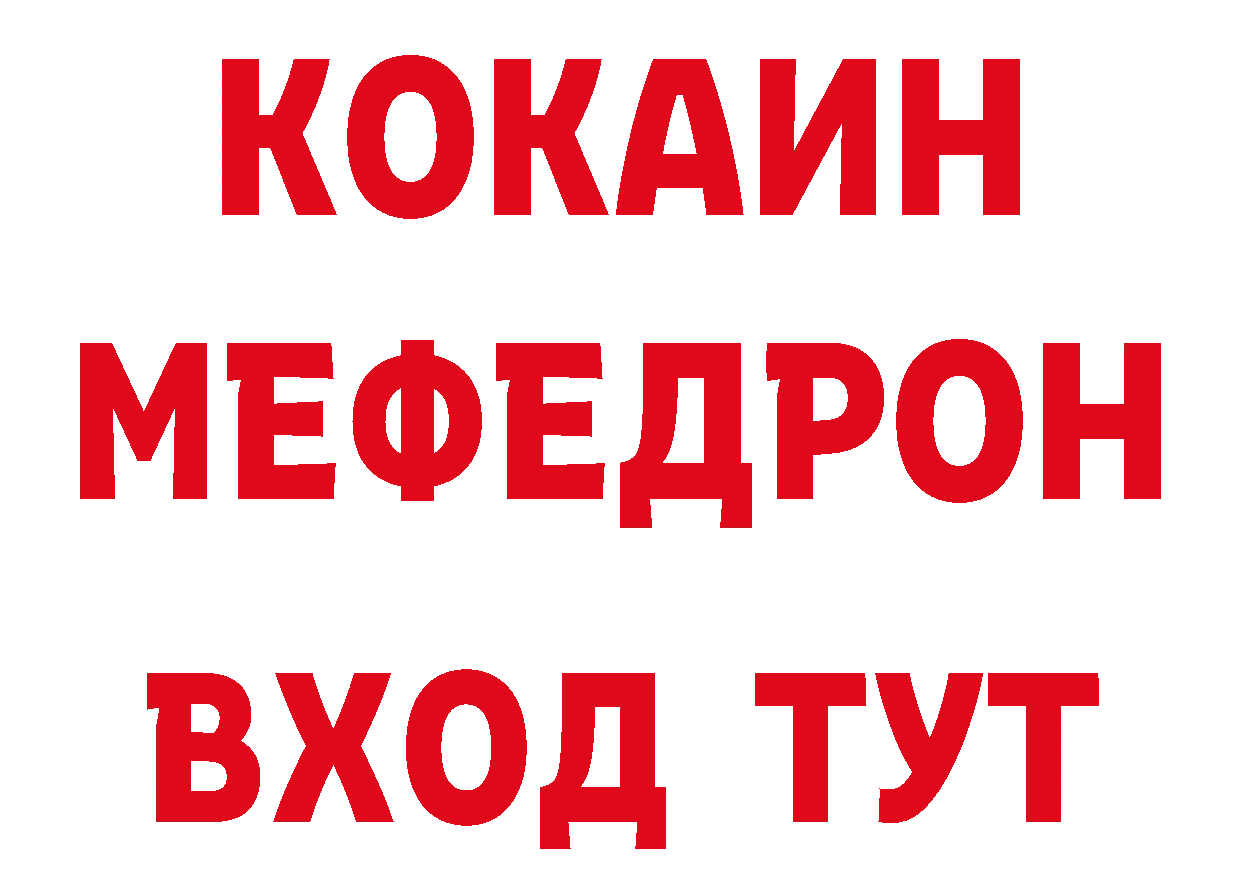 Где купить закладки? это как зайти Серов