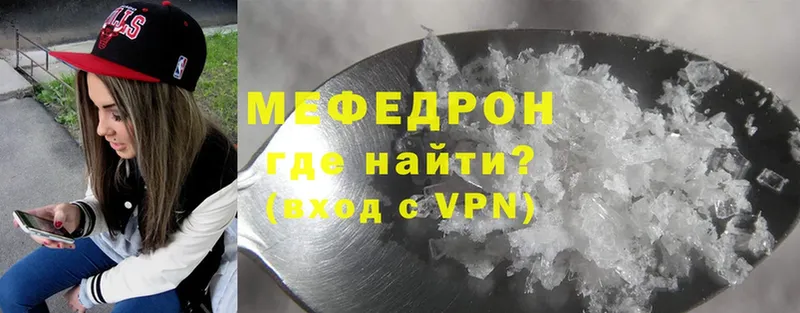 цены   Серов  Мефедрон mephedrone 